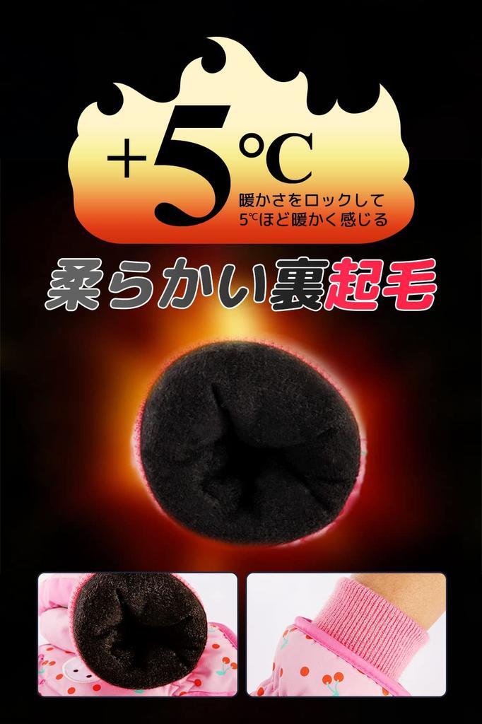 Winter Ski Waterproof and with and Waterproof Windproof and Fleece and Loss Perfect for Snowball and Winter Outdoor L Rabbit Kids' Mittens, Warm,