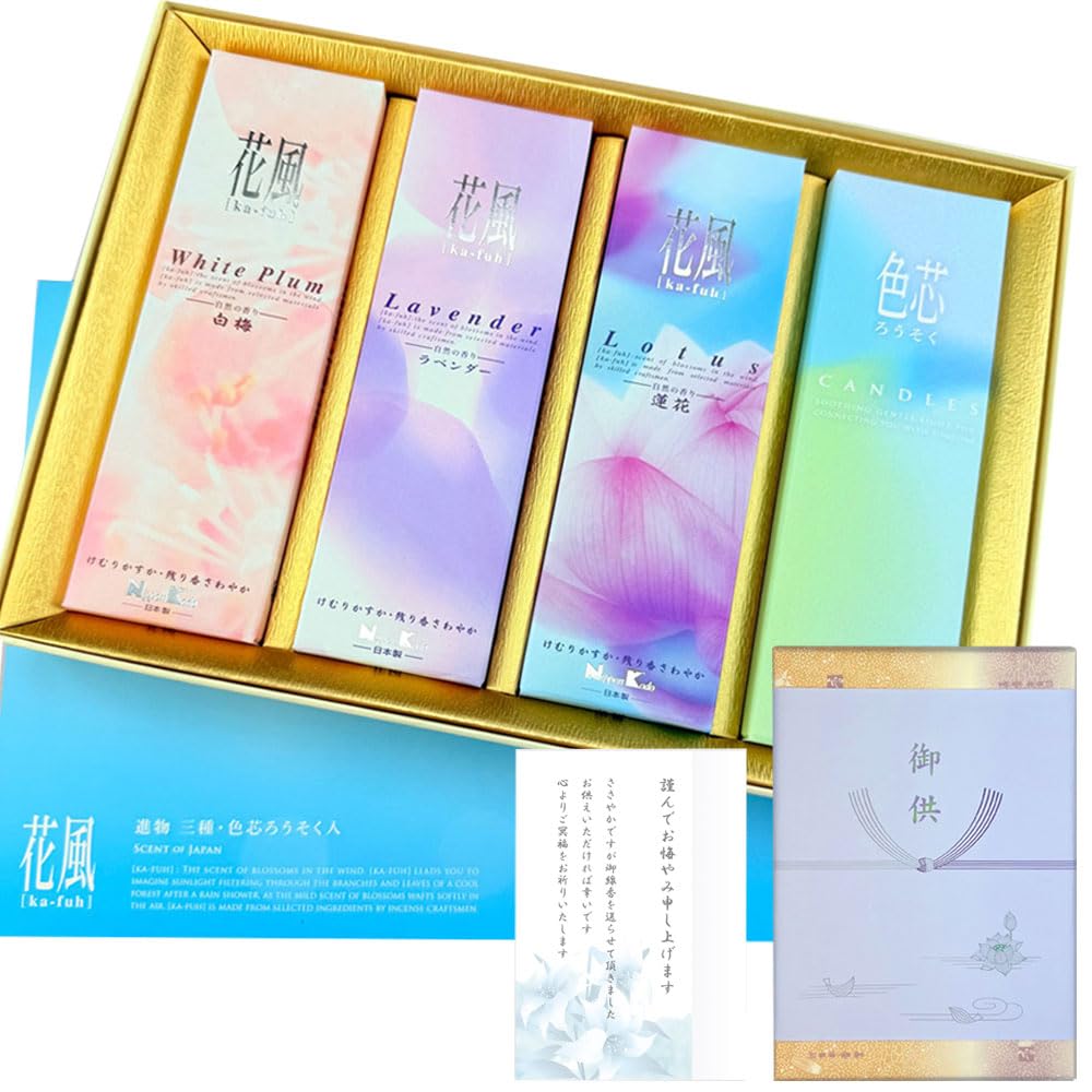

Incense Sticks Gift Wrapping and Sympathy White Plum and Colored Nippon Kodo (Gift) [Includes Paper, Wrapping, Letter] Blossom, Lavender, Lotus,