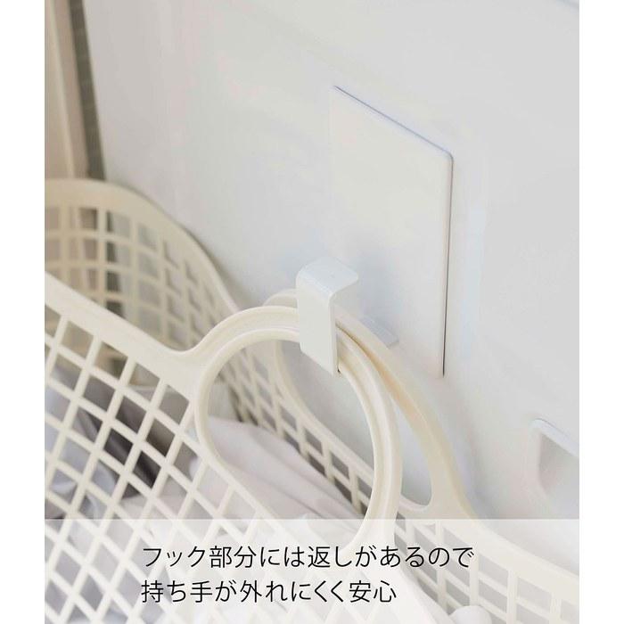 Yamazaki Magnetic Laundry Basket Holder White, Approx. W8 x D4.3 x H12cm, Tower Series
