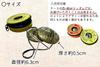elrinrin Tingsha Bell, Tibetan Bell, Yoga, Meditation, Tibetan Bell, Tibetan Cymbal, Percussion Instrument, Feng Shui, Tingsha, Eight Auspicious