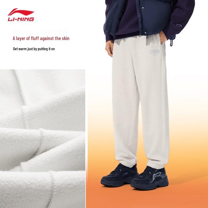 Li-Ning Men s Fleece-Lined Sweatpants L