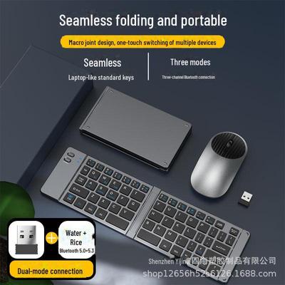 Kompaktes Tri-Mode Bluetooth & 2.4G Faltbares Tastatur- und Maus-Set mit Typ-C-Aufladung für Tablets