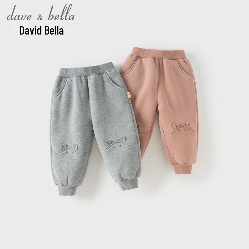 Dave & Bella Kids' Winter Fleece Sweatpants