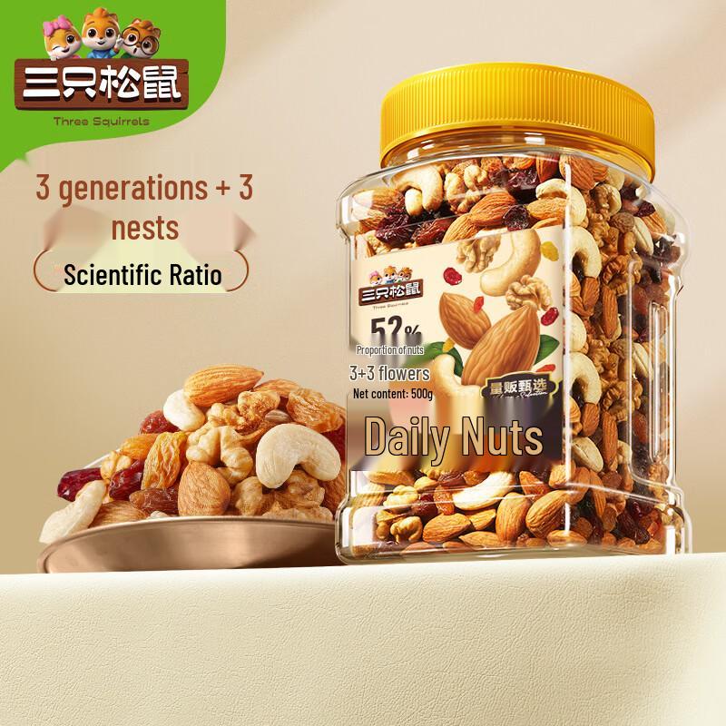 Three Squirrels Daily Nuts Mix for Pregnant Women (2x500g)