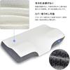MRedoxe Memory Comfortable Sleep Neck Side Washable 3D Structure Pillow, Foam, Pillow, Relief, Sleeper, Cover, (White + Gray)