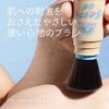 Shiseido - Anessa Perfect UV Brush-On Powder SPF 50+ PA++++