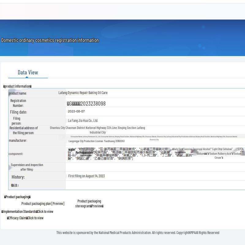 Lafang Lively Repair Hair Mask