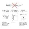 Takagi Shower Head, Water Purifier, Comfortable Shower Pita, Chlorine Removal, Water Saving, Hand-Held Water Stop, JSB222
