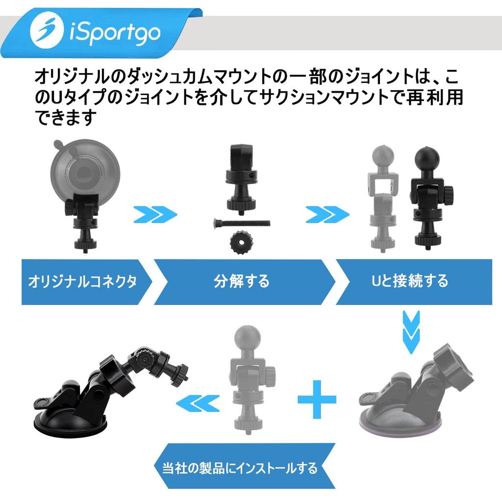 iSportgo Genuine S306 Dash Cam Suction Cup Mount [2nd Generation] 360 Degree Rotation Suction