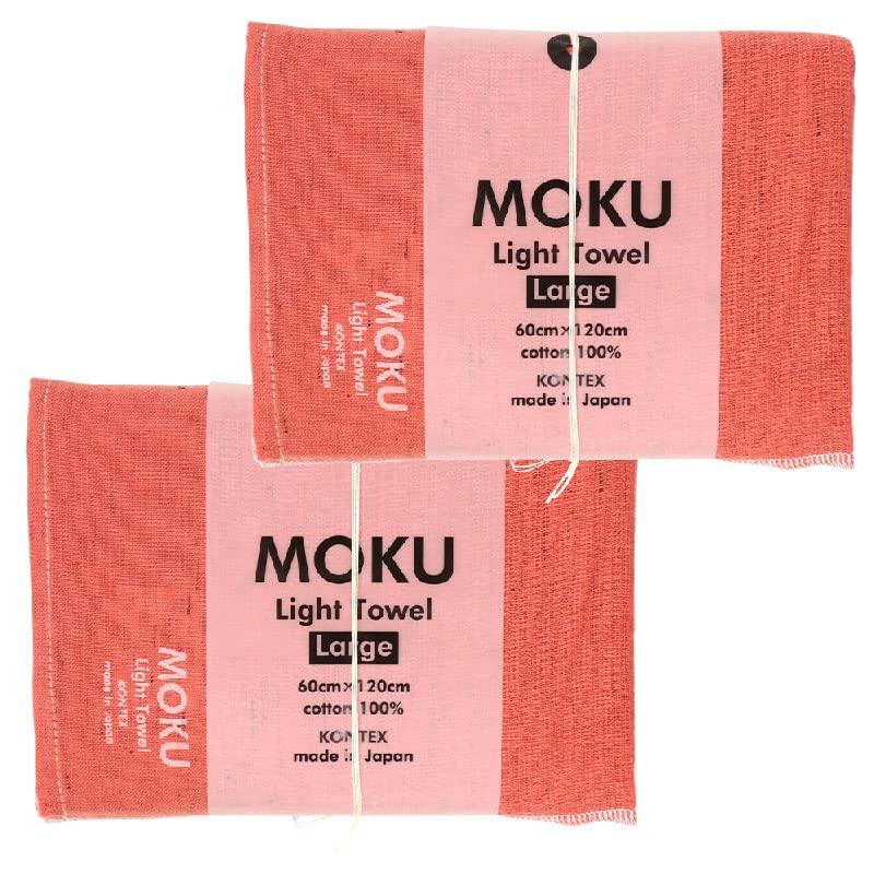 Kontex MOKU Light Towel, Size L, Mandarin, Set of 2