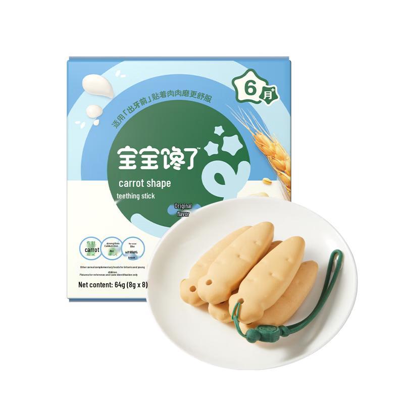 Baby Craves Assorted Infant Snacks & Purees