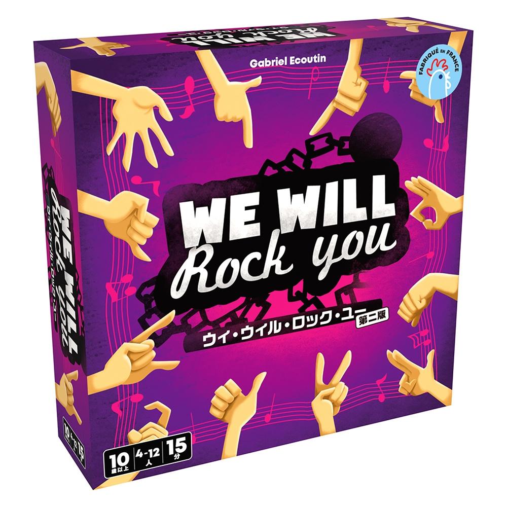 

We Will Rock You 2nd Edition Japanese Version