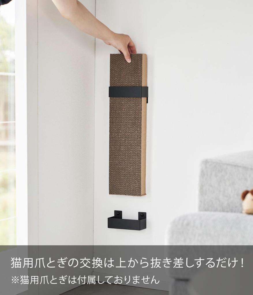 Yamazaki Tower Cat Scratching Post for Plasterboard Walls Drywall Tweezers and Wood Upper and Lower W X 5cm D X Pet Cat Scratching Cat Scratching