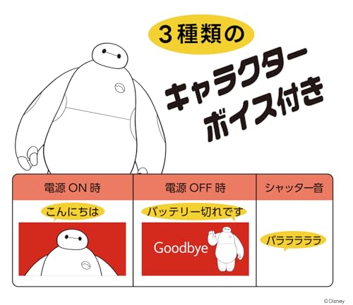 [Amazon.co.jp Exclusive] Kenko PIENI M BM Mini Toy Camera with Baymax Keychain, 1.22 Megapixels, 0.96-inch Monitor, MicroSD Card Storage, Photo/Video