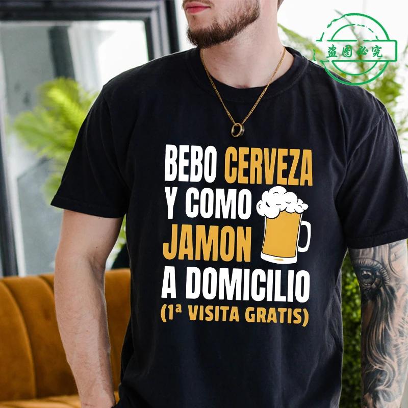 I Close More Bars Men's T-Shirt Fashion Retro Spanish Humor Clothes Geek Beer Lovers Gift Short Sleeve Tees Unisex T-shirt Tops