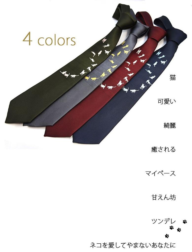 Yukii Cat Necktie with Gift Made In Luxury Panel Necktie for Japanese Cat Motif Nishijin-ori Wrapping, Stylish, Japan, 100% Silk, Business, Pattern,
