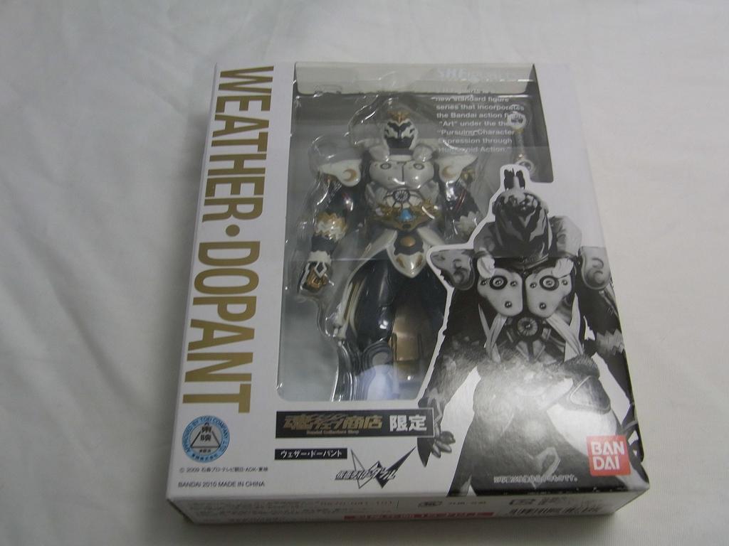 Tamashii Web Limited Weather Dopant from Kamen Rider W S.H.Figuarts