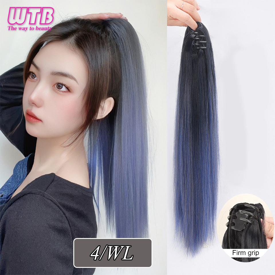 WTB Synthetic Long Straight Hair Wig Ponytail Female Natural Gradient High Ponytail Fluffy Wig to Extend Hair