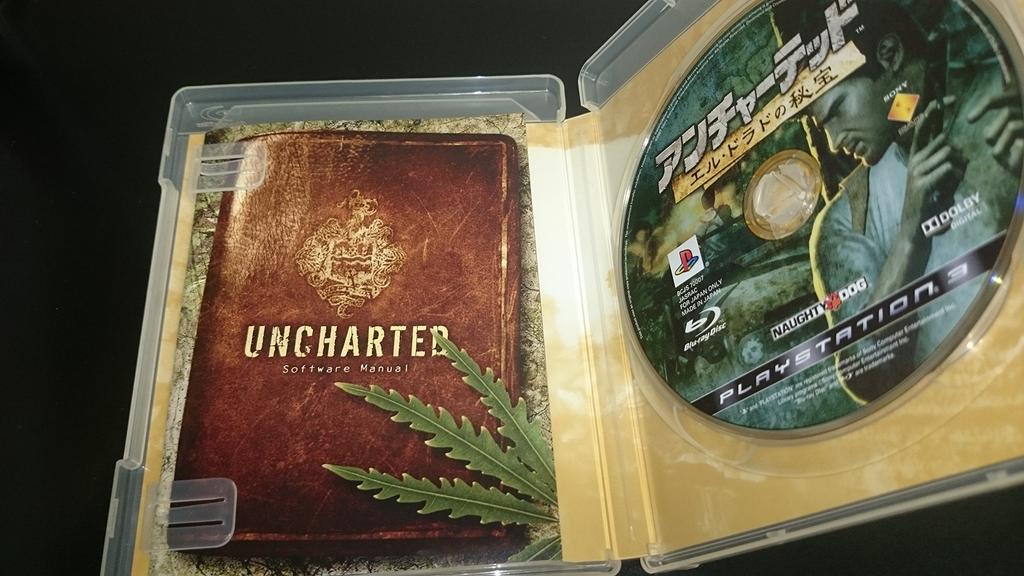Fortune 3 die PS3 Uncharted Drake's (PlayStation Best) -