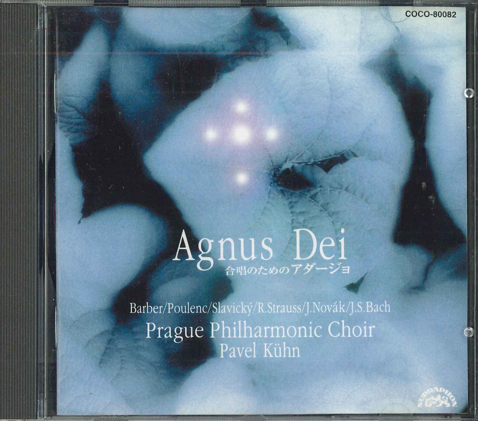 

CD PAVEL KUHN - Agnus Dei COCO80082 COLUMBIA Japan Classical Used