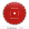 Botao 350mm Single Slotting Concrete Wall Saw Blade CN Plug (adapter Included)