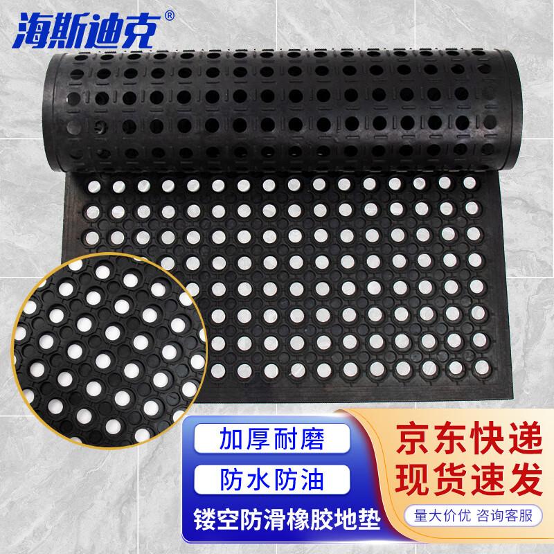 Haisidick GNXY-385 Thickened Hollow Anti-Slip Rubber Floor Mat 60cm x 90cm