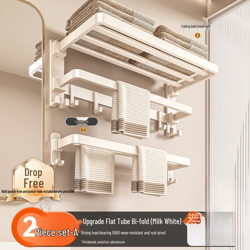 Handun Cream Style Space Aluminum Double Folding Towel Rack Set