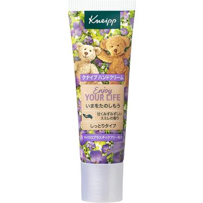 Kneipp Hand Cream Violet Scent 20mL