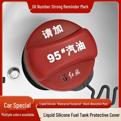 Silicone Fuel Tank Cap Reminder for Hongqi Models H5, HS5, EQM5, HS3, HS7, H7