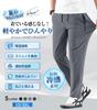 [HMT] Men's Sweatpants, Cooling Touch Ice Silk Fabric, Lightweight, Super Stretch, Jogger Style, Tapered, Elastic Waistband with Drawstring, Breathabl