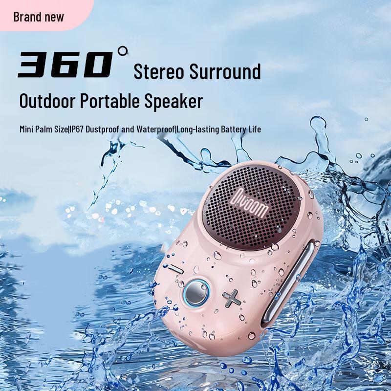 Dianyin Portable Outdoor Bluetooth Speaker