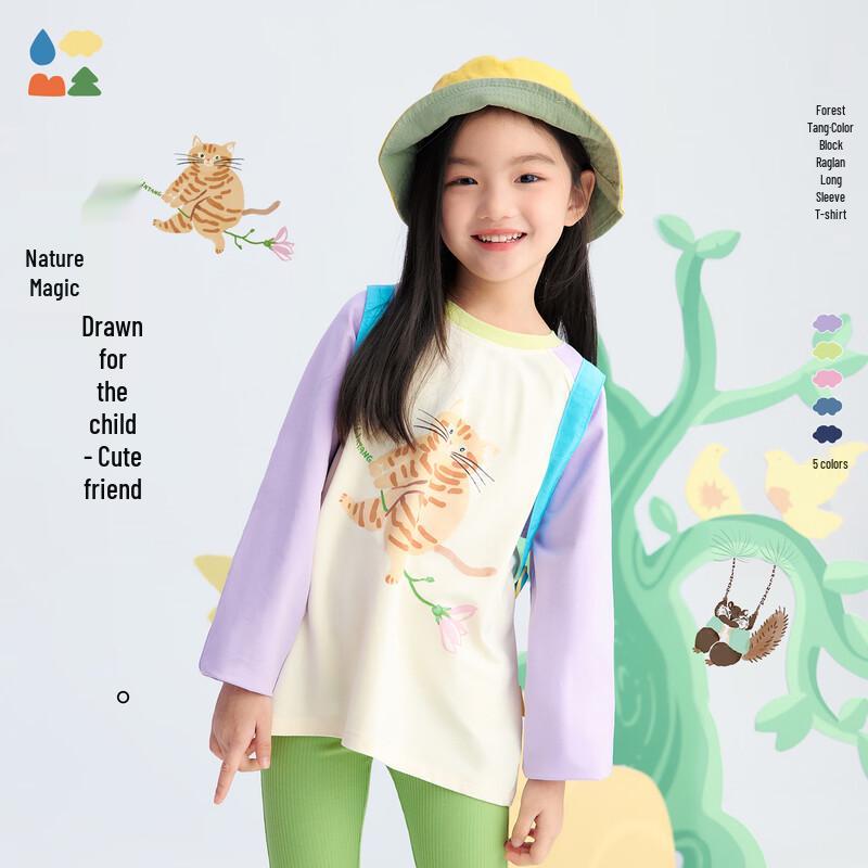 

Senlin Tang Kids 2026 Spring Raglan Short Sleeve T-Shirt 140
