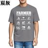 Funny tshirt Fashion Short Sleeve Shirt Farmer Im More Than You Breathable Plus Size Tshirt Hiphop Round Neck Tee Travel
