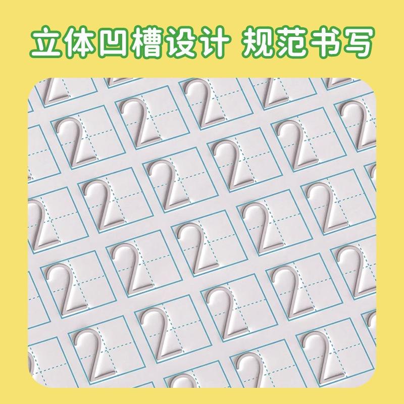 Children S Early Groove Calligraphy Practice Copybook For Beginners