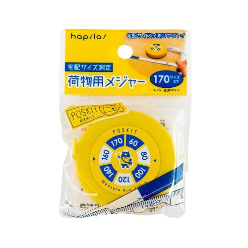 

Hapira PSKMS Luggage Measure, Check Luggage Size Classification at a Glance, Delivery, Dimension Measurement