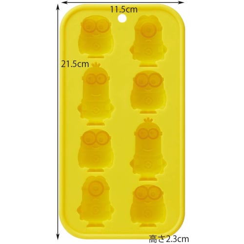 Skater Silicone Ice Tray Ice Tray Minion Width 11.5 X Depth 21.5 X Height 2.3cm SLT2 8 Pieces