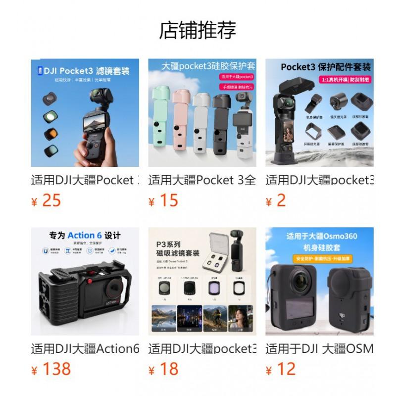 Portable Shockproof Storage Case DJI Pocket 4 Pro Camera ABS Protective Box With Snap Black Pink Options