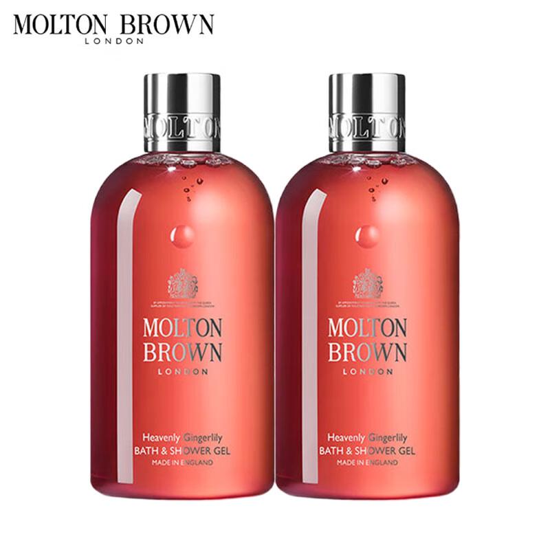 

Molton Brown Gingerlily Bath & Shower Gel