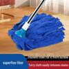 Mop Yi Tuo Jing Super Absorbent Towel Cloth Mop Head for Wet and Dry Use