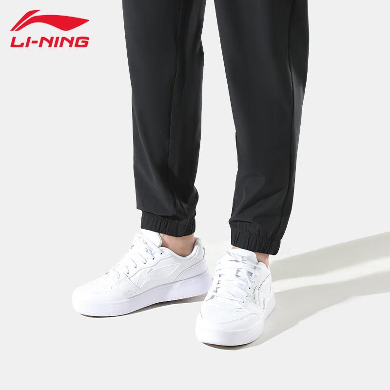 Li-Ning Men's AYKU835 Training Pants