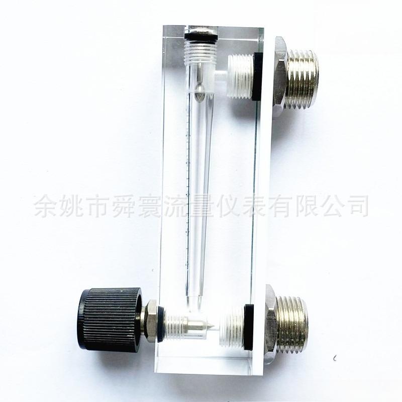 Liquid Flow Meter Vertically Mounted Flow Meter