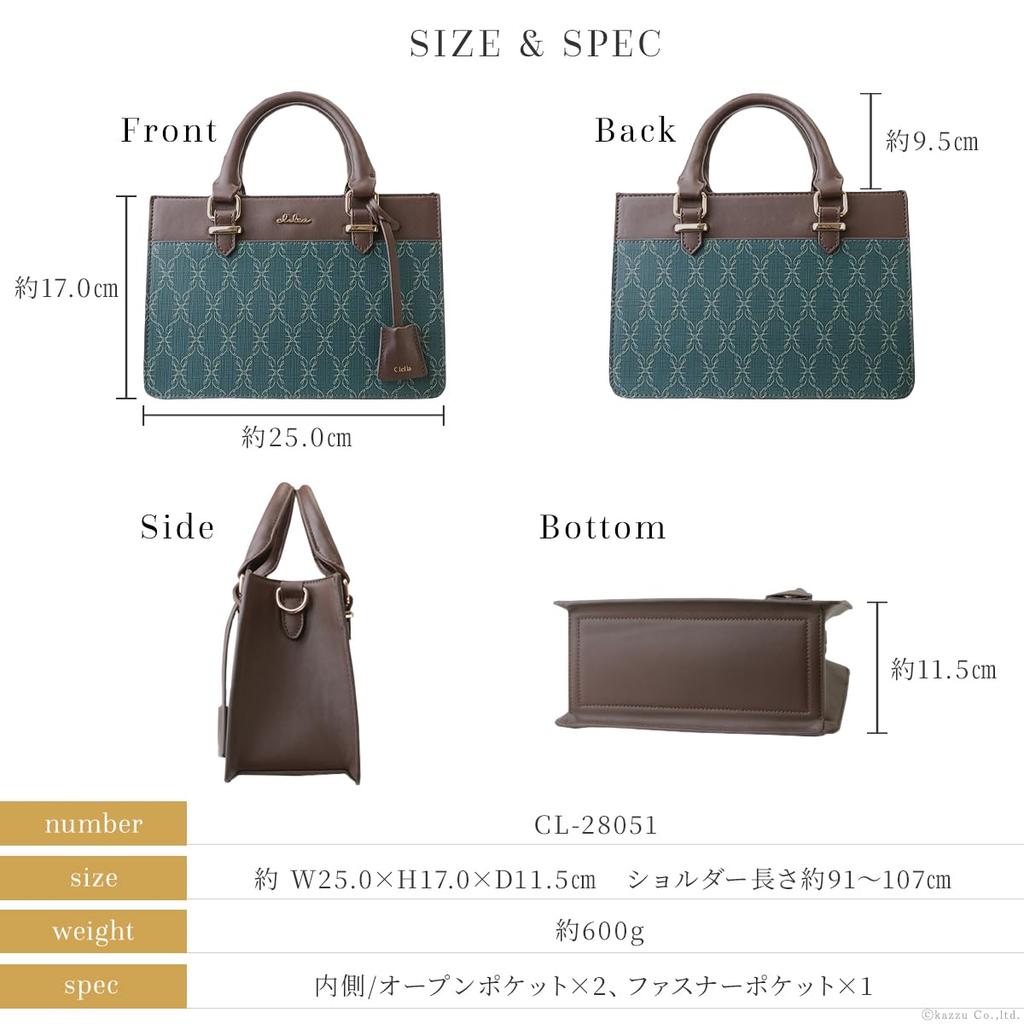 Shoulder Bag Small Square 2way Handbag Belle Series [Cleria] Women's [CL-28051] (Ivy Green)