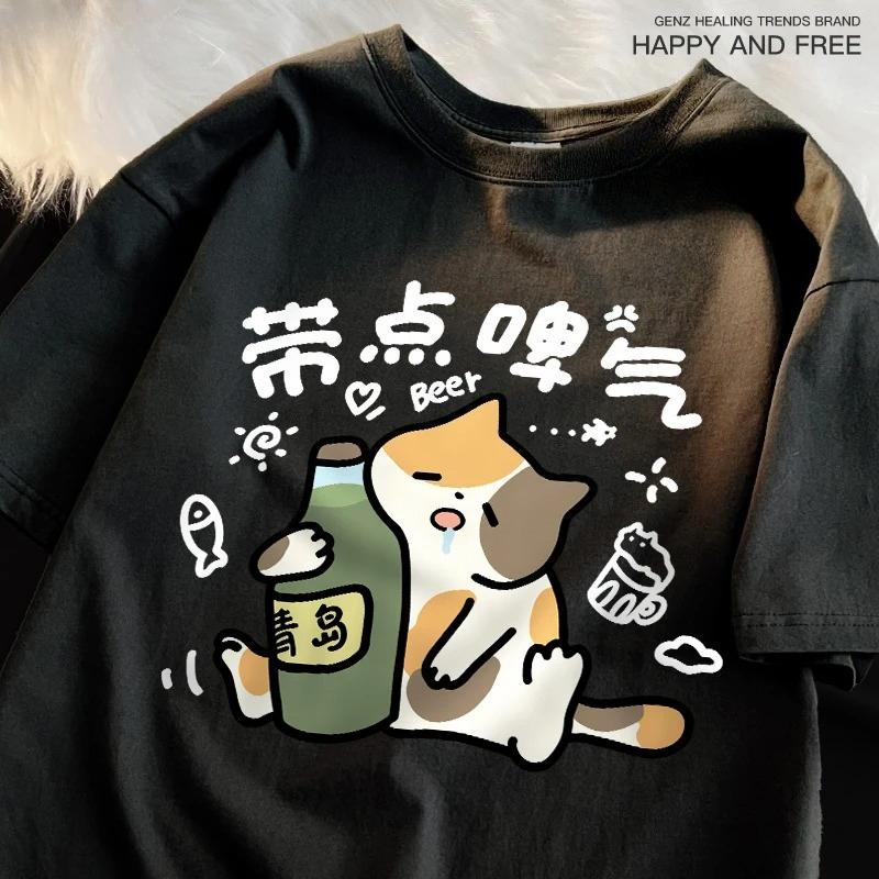 A Drunken Cat Drinking Beer Women T-Shirts Cartoons Printing Tees Comfortable Soft O-Neck Tops Women Clothes