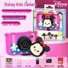 Disney Kids Digital Camera