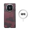 Applicable to Huawei Mate X5 Kevlar mobile phone case newly upgraded center axis aramid fiber folding screen protective case
