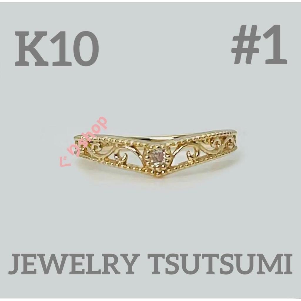 Used JEWELRY TSUTSUMI k10 Diamond Openwork Pinky Ring Size 1