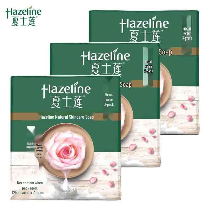 

Hazeline Pink Rose Skincare Soap