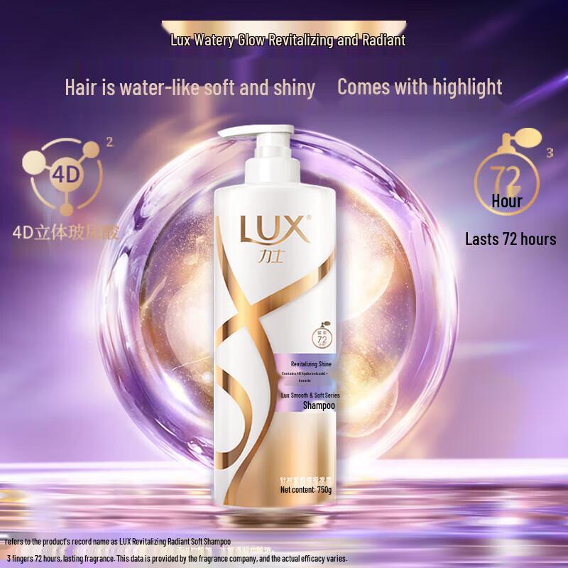 lux Hair & Body Care Gift Set