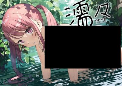 Beletrie – Komiksy a manga
