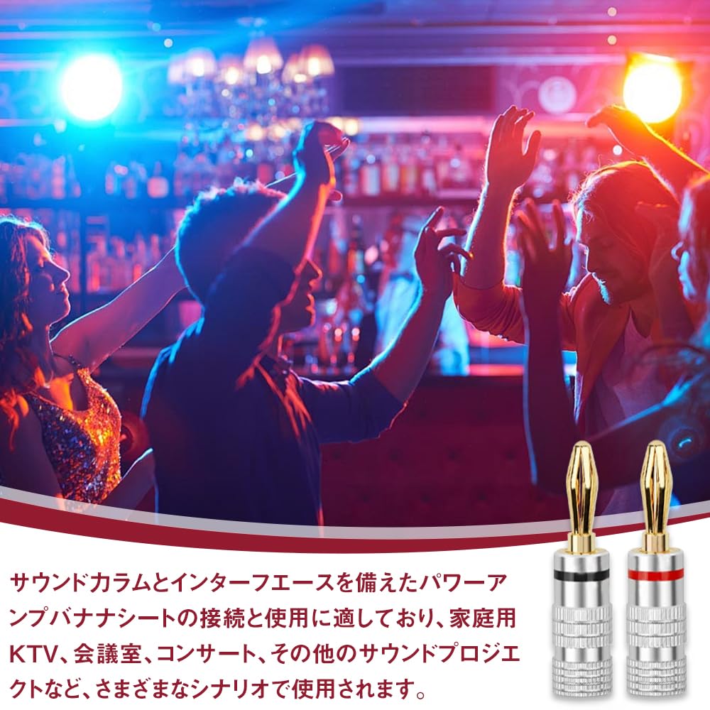 Banana Plug Speaker Cable Speaker Aluminum Pure Copper Easy Solderless Speaker Cable Audio Red Connectors, Terminals, Housing, Plated, Installation,
